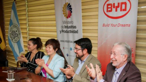 大手笔，比亚迪将在厄瓜多尔布局第五座海外大巴工厂