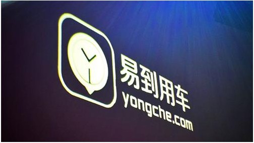 中消协约谈易到：高风险充值返现应立即停止