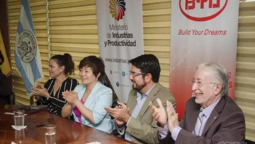 比亚迪将在厄瓜多尔布局第五座海外大巴工厂