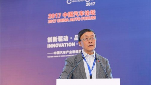 【2017中国汽车论坛】张立群：城镇化矛盾对汽车市场发展带来限制