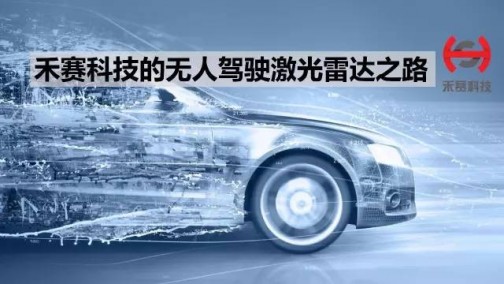 微讲座速记|禾赛科技Pandar 40 VS Velodyne 64对比
