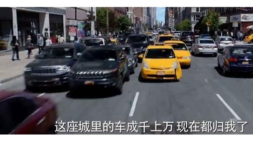 “永恒之蓝”的警示：无人驾驶汽车会霸占公路吗