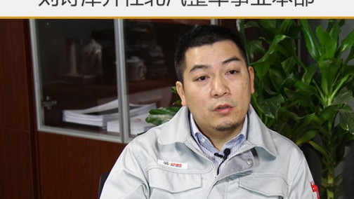刘诗津升任北汽整车事业本部 副本部长