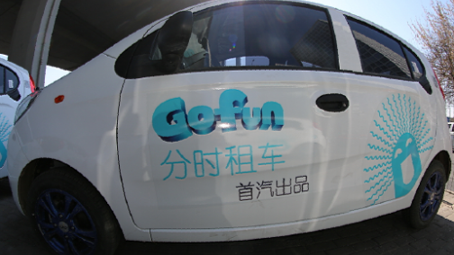 巨头抢滩新能源车分时租赁市场 或存三大挑战
