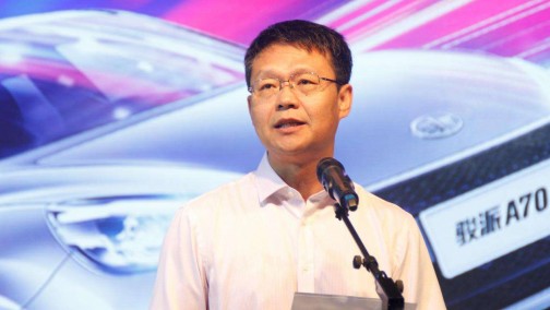 一汽轿车2016年亏损近10亿 董事长秦焕明请辞