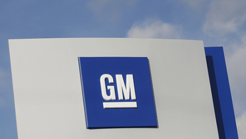 通用点火门最新进展 原告多达203名