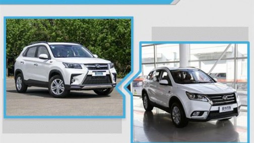 北汽幻速迎SUV产品大年 多款新车将上市