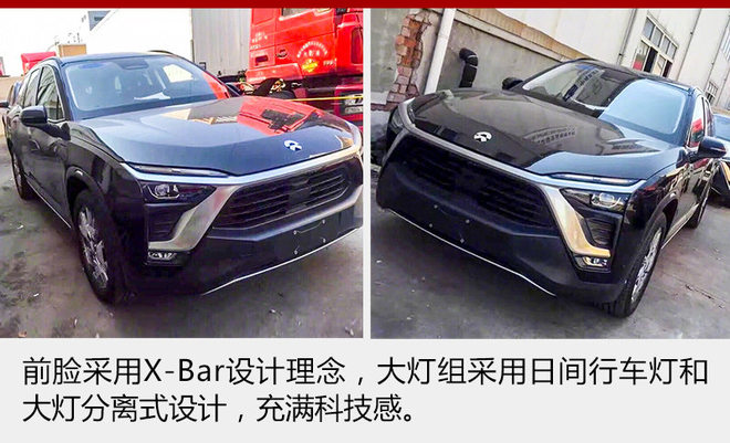 新势力造车,蔚来ES8,蔚来汽车中大型电动SUV,蔚来ES8上市时间 新势力造车,蔚来ES8,蔚来汽车中大型电动SUV,蔚来ES8上市时间