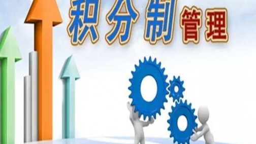 新能源汽车：积分 积分 企业的命根？