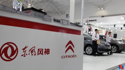 中国车企已成全球汽车产业“主力军”