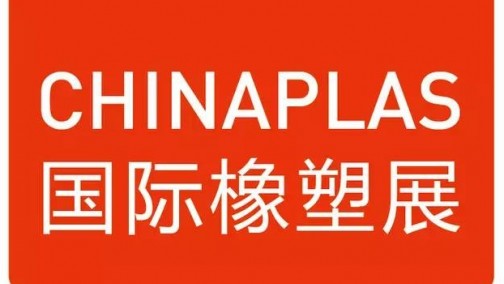 一张图看懂32届CHINAPLAS成长足迹！