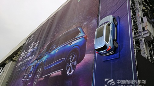 蓝青松：上汽大通给企业和用户都带来价值