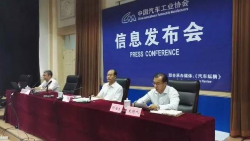 中汽协：中国品牌市场份额连续5个月下降