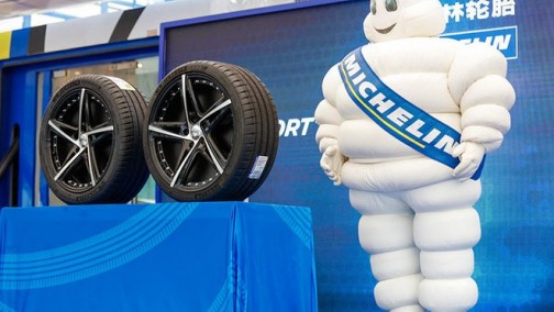 米其林上半年净利润达8.63亿 同比增12%