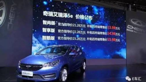 从成都车展看新能源汽车，西部仍是一片待开发的&ldquo;荒地&rdquo;