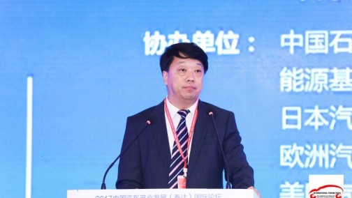 市场形态的重构与升级 中国汽车产业发展（泰达）国际论坛