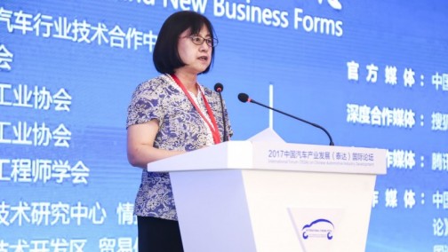 商务部市场体系建设司副巡视员 胡剑萍 会上发言 中国汽车产业发展（泰达）国际论坛
