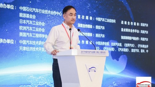 麦格纳动力总成格特拉克亚太首席执行官李龍浩 会上发言 中国汽车产业发展（泰达）国际论坛