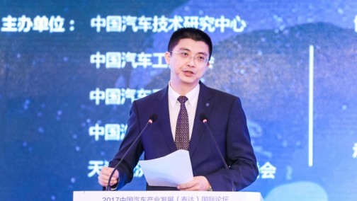 长安汽车副总裁 谭本宏 会上发言 中国汽车产业发展（泰达）国际论坛