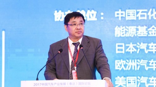 国家发改委产业协调司处长 吴卫 会上发言 中国汽车产业发展（泰达）国际论坛