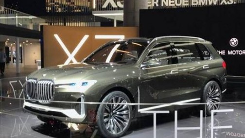 法兰克福展吊炸天的十辆车，80%人不认识第七辆