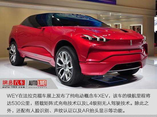 长城WEY,P8年内上市