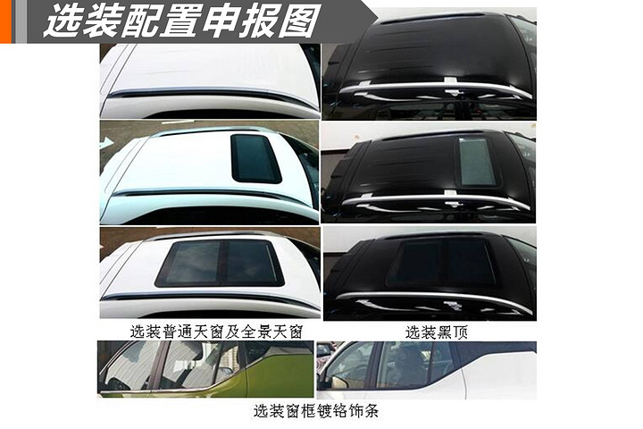 东南汽车DX3EV,纯电动SUV 东南汽车DX3EV,纯电动SUV