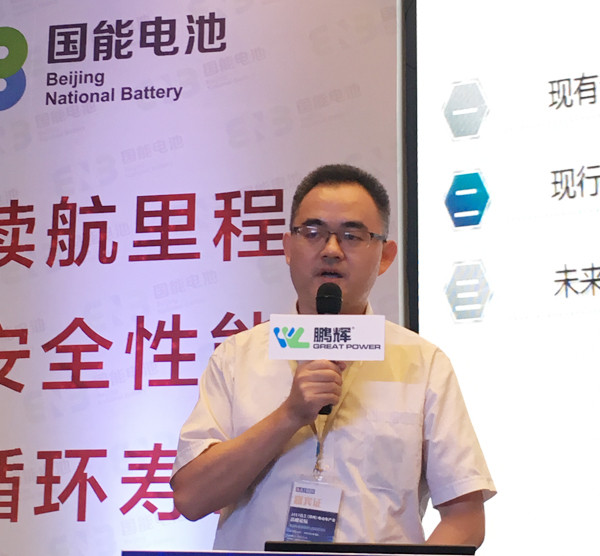 中汽中心方海峰,新能源汽车政策 中汽中心方海峰,新能源汽车政策