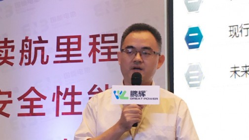 中汽中心方海峰：新能源汽车政策趋势的6大研判