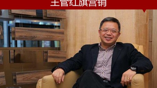 长安铃木况锦文前往一汽 主管红旗营销