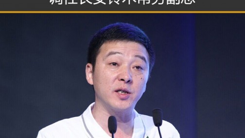 长安马自达周波 调任长安铃木常务副总