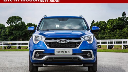 奇瑞瑞虎5x明日上市 配全新互联网系统