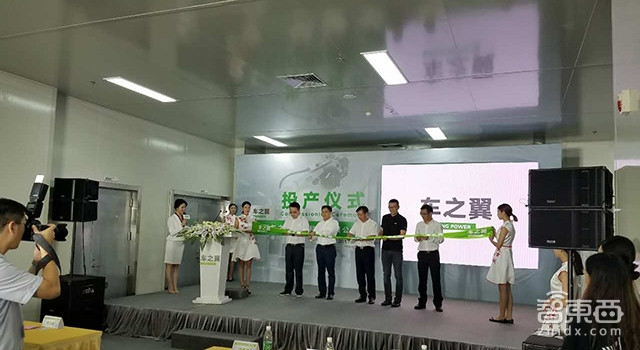车和家锂电池工厂投产,车和家SEV 车和家锂电池工厂投产,车和家SEV