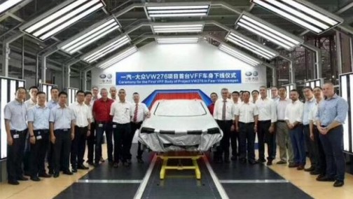 明年推出 一汽-大众T-Roc白车身下线