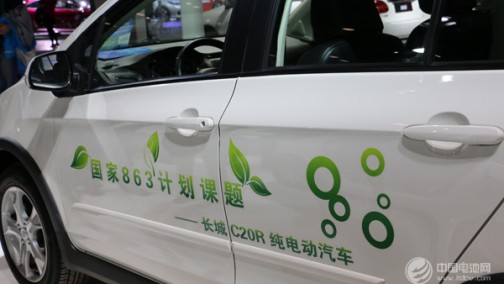 长城汽车拟1.46亿认购澳洲锂矿股权 保障新能源产业资源供应