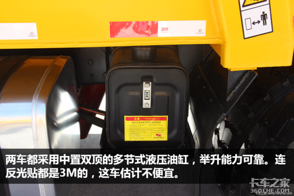 长头卡车 长头卡车