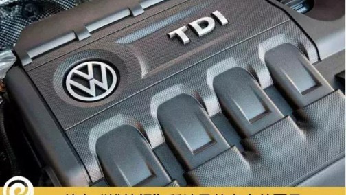 德国人禁售燃油车是假消息？燃油车在短时期内不会改变！