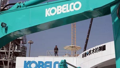 受神户制钢造假影响 日系车企对零部件产品展开检查