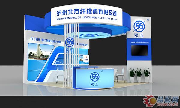 泸州北方中国国际涂料展CHINACOAT展位效果图