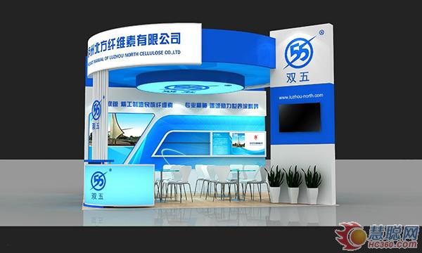 泸州北方中国国际涂料展CHINACOAT展位效果图