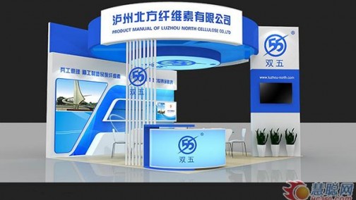 泸州北方纤维素将精彩亮相2017CHINACOAT国际涂料展