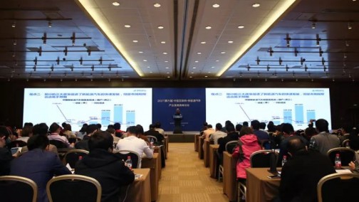 2017（第六届）中国互联网+新能源汽车产业发展高峰论坛 圆满落幕