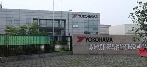 优科豪马 优科豪马