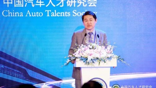 王辉耀：全球化视野下的国际人才竞争力与中国汽车行业发展