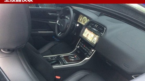 曝捷豹XEL最新内饰谍照 配备全液晶仪表