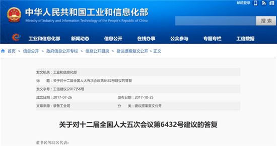 低速电动车,低速电动车管理 低速电动车,低速电动车管理