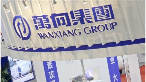 万向系四公司公告“致敬”鲁冠球 累计现金分红超68亿元