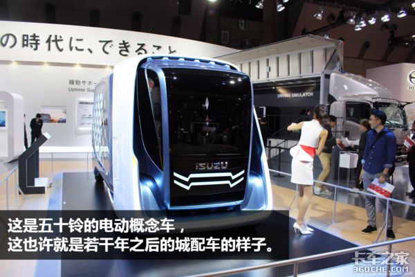 东京车展,电动卡车,东京车展新车 东京车展,电动卡车,东京车展新车