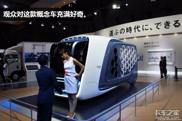 东京车展,电动卡车,东京车展新车 东京车展,电动卡车,东京车展新车