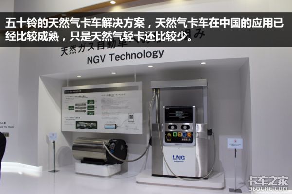 东京车展,电动卡车,东京车展新车 东京车展,电动卡车,东京车展新车